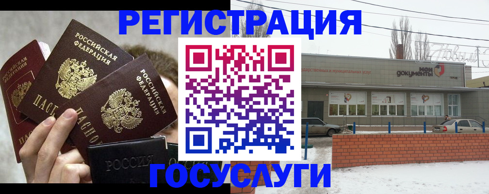 миграционный учет в Красноуфимске