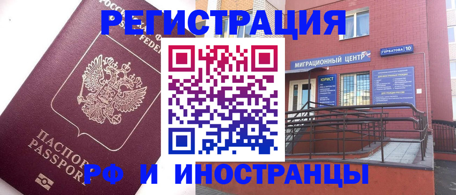 прописка поиск в Красноуфимске